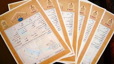 راحت‌ترین روش‌ ثبت ملک و دریافت سند  مالکیت در شهرهای زیر ۲۵ هزار نفر و بافت مسکونی روستا